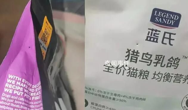 注意!寵物快遞疑被投毒已多人中招