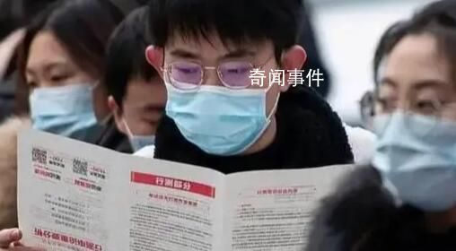 2024國考:215個崗位仍無人報考