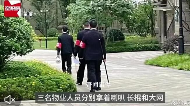 狗傷人小區已組巡邏隊 遛狗者變少