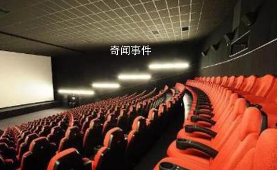 影院分區定價 “價高者得”合理嗎
