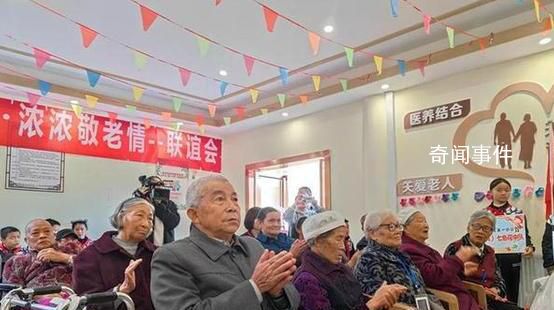 濃濃敬老情 久久常相伴