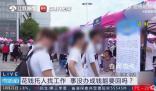 花12萬進(jìn)國(guó)企未成起訴要錢被駁回