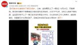 河南3歲女童獨自下樓玩耍時失蹤