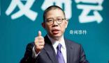 鐘睒睒第三次成為中國首富 以4500億元第三次成為中國首富