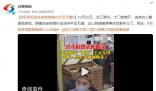 吳彥祖進店配眼鏡 老板娘手足無措