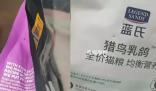 注意!寵物快遞疑被投毒已多人中招