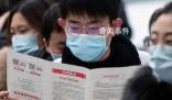 2024國考:215個崗位仍無人報考