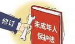 未成年人網絡保護條例明年起施行