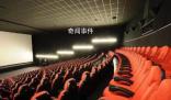 影院分區(qū)定價(jià) “價(jià)高者得”合理嗎