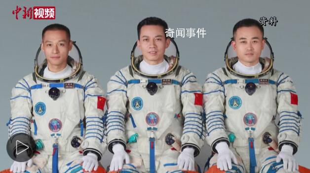 神十六乘組10月31日回家 瞄準本月31日返回東風著陸場