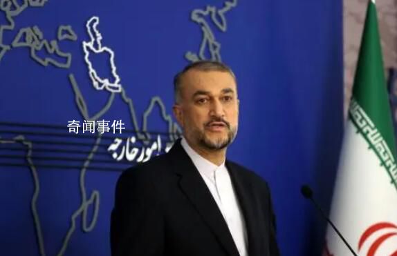 伊朗外長:拜登很“虛偽”