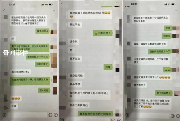 51歲女子裝27歲網戀詐騙兒子好友