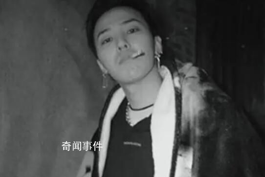權志龍因涉嫌吸毒被立案 這是正在調查的案件
