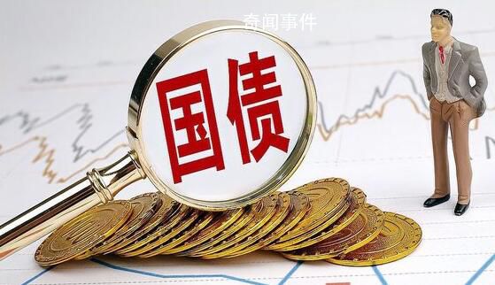 增發1萬億國債釋放了什么信號?重磅利好來了