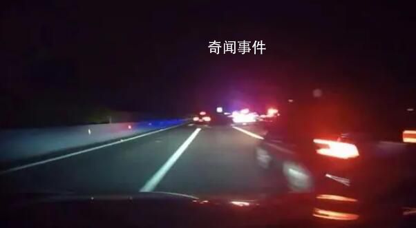 警方回應(yīng)高速交警深夜攔車粗暴執(zhí)法 險些發(fā)生交通事故