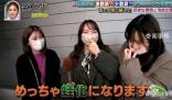 “蛙化現(xiàn)象”加劇日本不婚困境