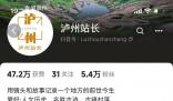 航拍達人被野蜂蜇傷身亡 家屬發聲
