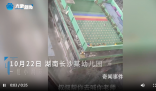 女孩獨自被困幼兒園樓頂 官方回應
