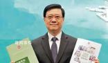 香港投資入境計劃門檻3000萬