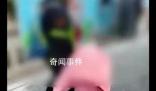 愛狗人士放學路上追問打狗者女兒 小女孩嚇得蒙著頭