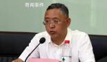 落馬董事長痛哭:熟人都說他不貪錢