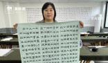 媽媽陪失聰兒子練書法雙雙獲獎 感謝這十多年的生活磨煉