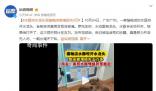 水豚咬水龍頭致貓咖店被淹損失5萬 真是努力開店無人問一朝水淹天下知