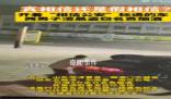 男子盜竊名貴煙酒車上貼相信公安 案件正在進一步辦理中