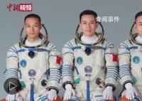 神十六乘組10月31日回家 瞄準(zhǔn)本月31日返回東風(fēng)著陸場(chǎng)