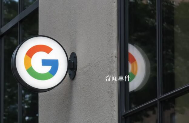 谷歌母公司市值蒸發1666億美元