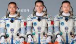 神十七明日發射 航天員乘組公布