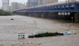 東京多處地下水有機氟化物濃度超標