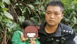 3歲女童被野猴抓走民警成功救回 小女孩已送水城區人民醫院進行治療