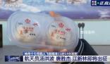 神十七航天員出征前早餐吃什么 預(yù)祝神舟十七號(hào)任務(wù)圓滿成功