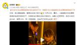 24歲女生去酒吧被當未成年攔下 查身份證后才放行