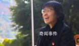 張桂梅當選全國婦聯副主席