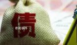 小伙輕生留遺言“人走債消”
