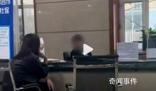 社保局工作人員被曝上班閑聊不叫號 網傳視頻內容不實