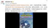 “奧迪男”將外賣員毆打倒地后離去