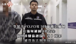 男子講述緬北經歷:老虎當看守