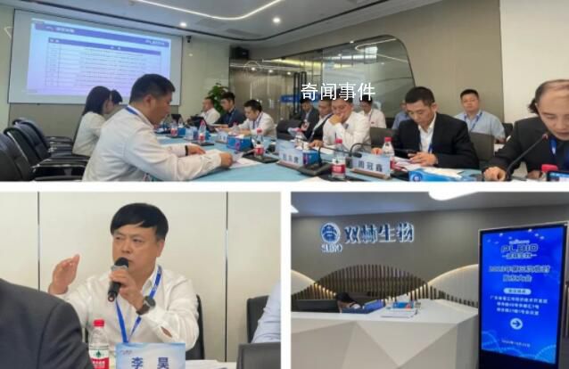81歲女董事長被逐出董事會 派林生物控制權之爭就此告終？