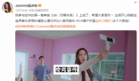 甄子丹的女兒甄濟如出道當歌手了 將會有多首新歌