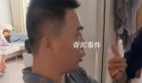 消防員為救人受傷智力回到3歲時 戰友每天上門幫忙