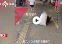 官方回應兩少年飛踹殘疾拾荒老人