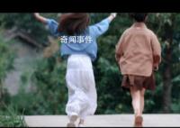 林心如飛奔擁抱蘇有朋 喚起觀眾的青春記憶
