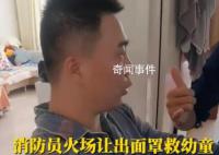 消防員為救人受傷智力回到3歲時 戰友每天上門幫忙