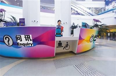 在杭州,有愛無(wú)“礙”