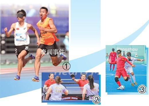齊心協力 共筑夢想