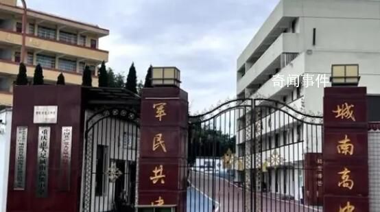 重慶虛設(shè)學(xué)校空掛編制?教委介入