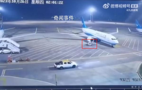 廈門航空通報飛機被刮蹭 發生原因正在進一步調查中